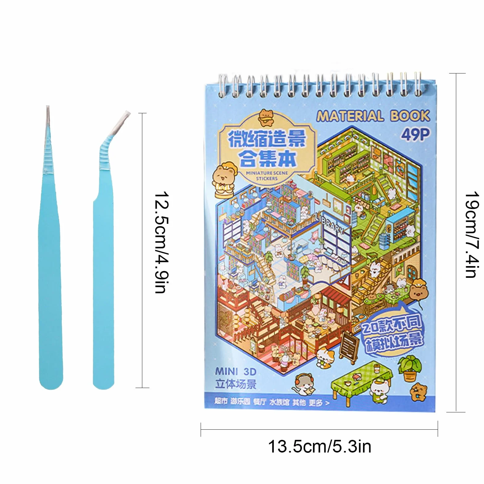 Lot de 20 autocollants 3D Scene Book, ensemble de bricolage avec pincettes