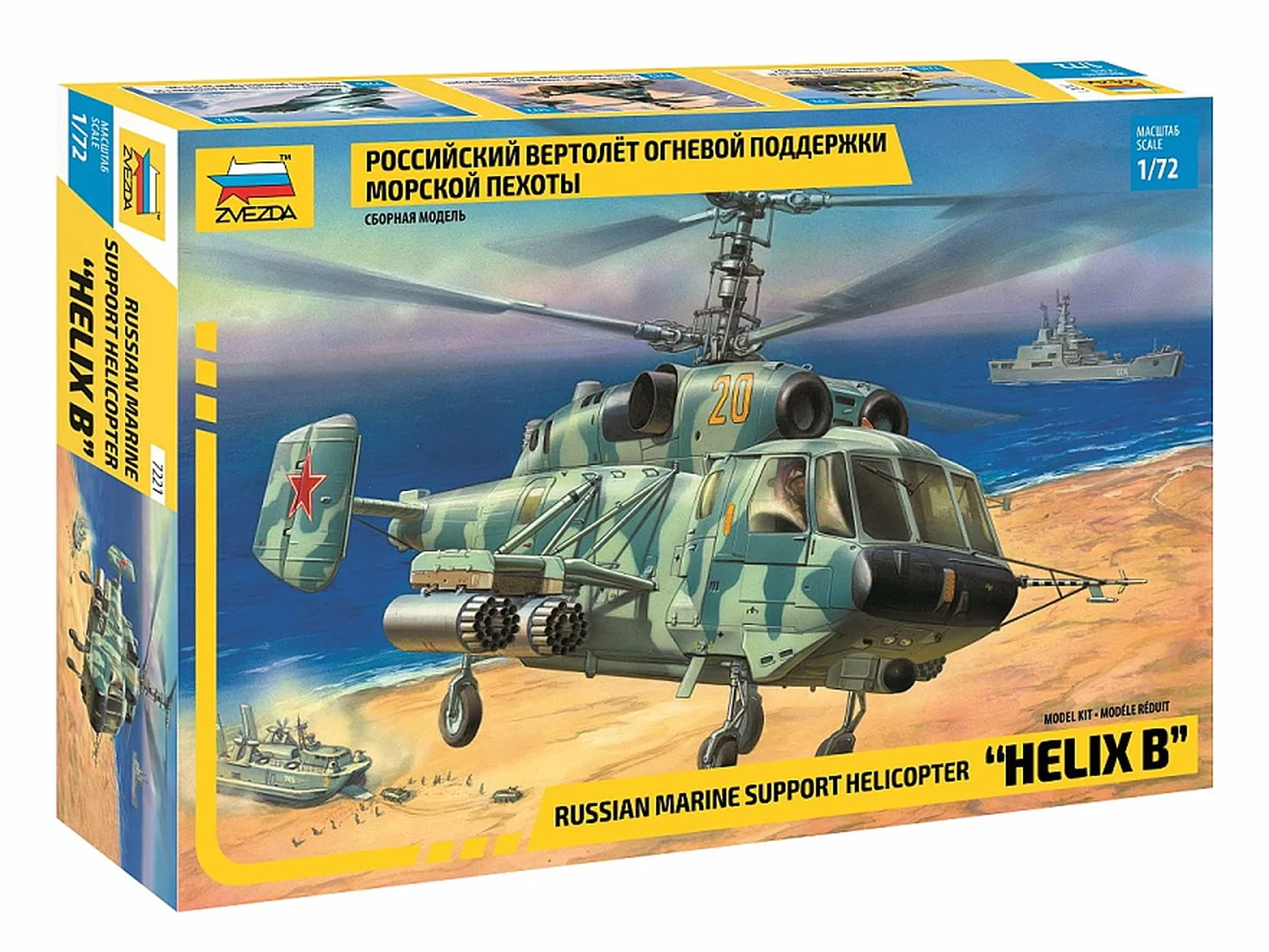 Soviet Naval Assault Transport Helicopter 1/72 Scale Kit