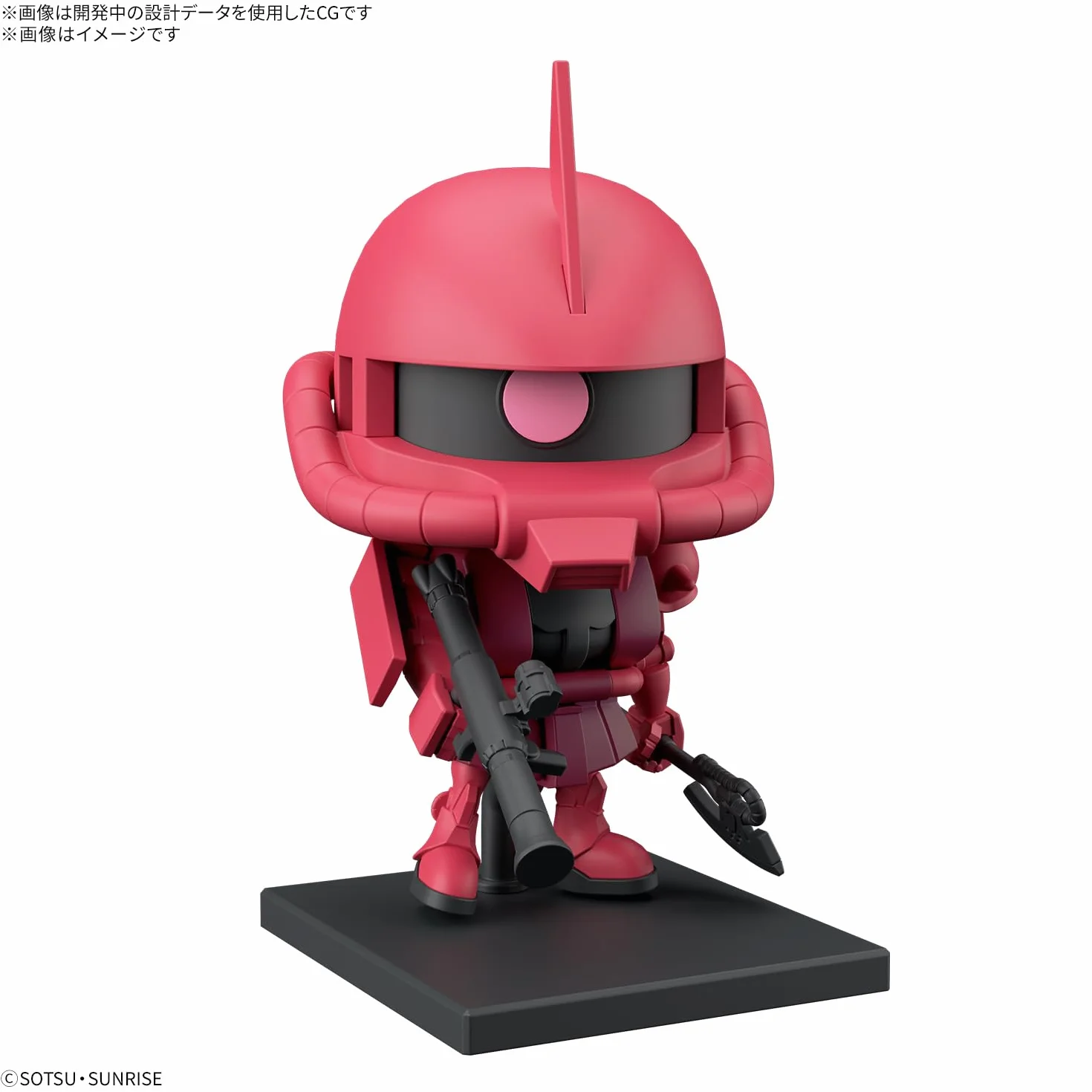 BANDAI SPIRITS Gunpla-kun Shaazaku-kun DX Set Runner Ver. échelle 1/1 modèle en plastique à code couleur