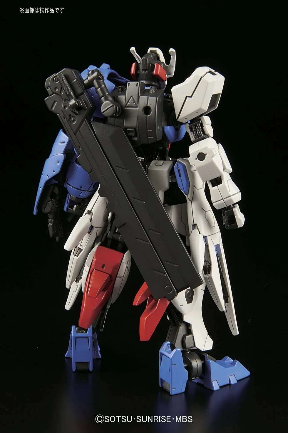 Bandai HG 1/144 Gundam ASTAROTH Maquette Gunpla Robot à Construire