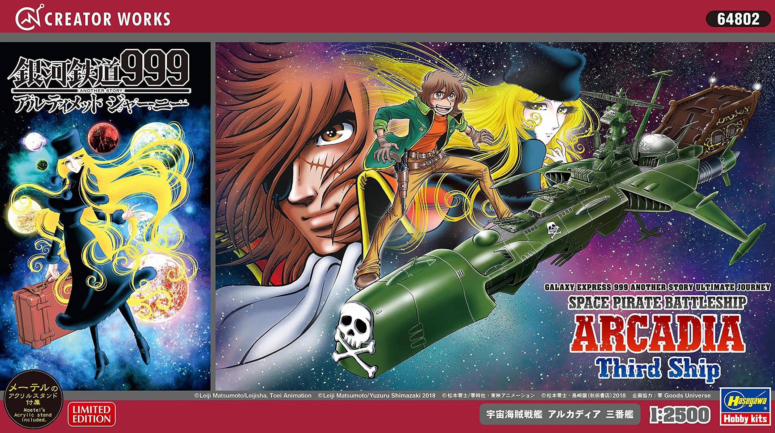 Hasegawa 64802 1/2500 Space Pirate Battleship Arcadia Galaxy Express Anime Kit de modélisme