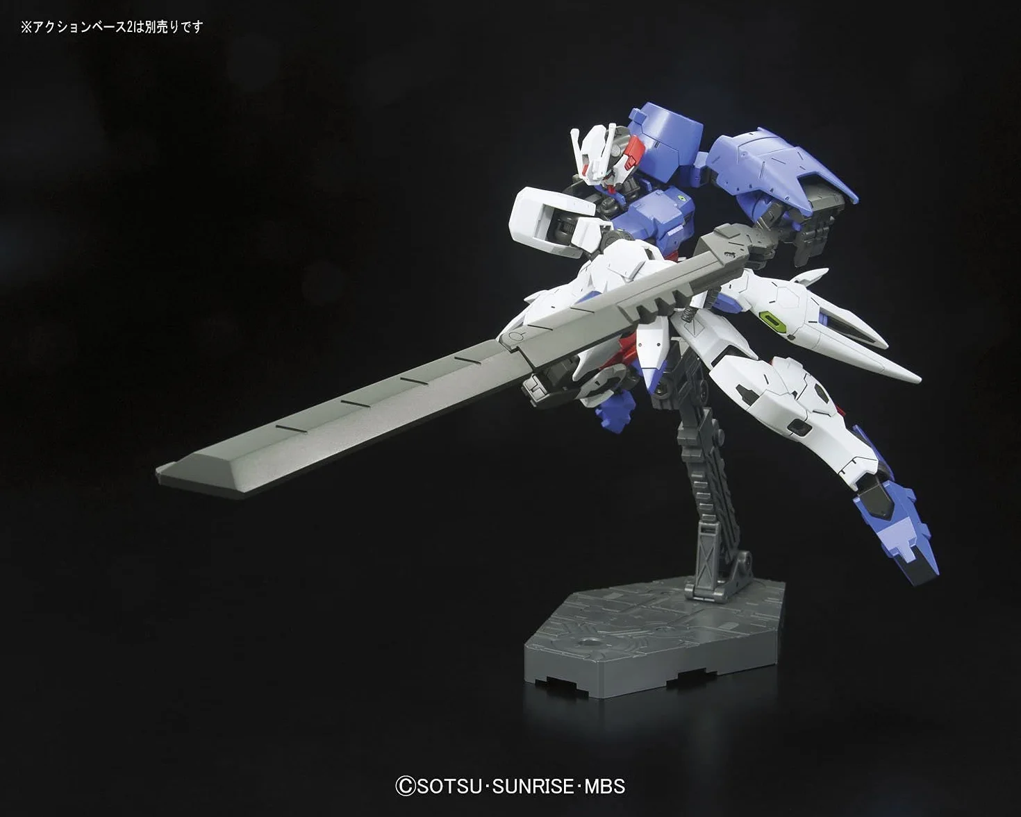 Bandai HG 1/144 Gundam ASTAROTH Maquette Gunpla Robot à Construire