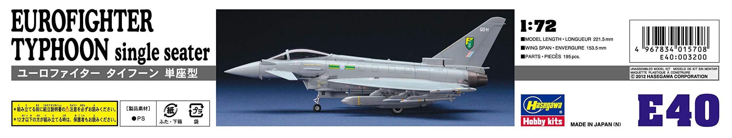 Hasegawa 1:72 Eurofighter Typhoon Single Seater H-E40