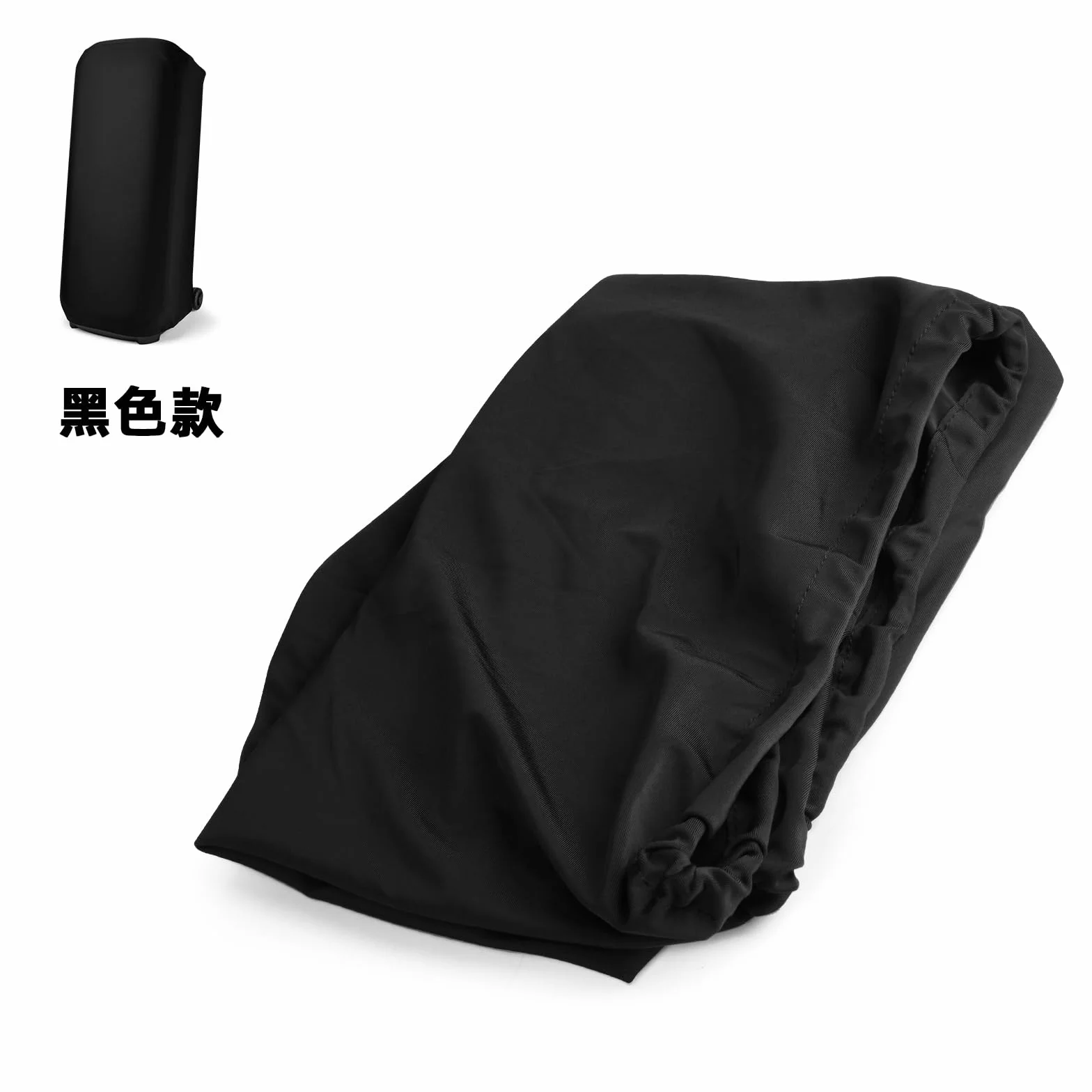 Housse de Protection JBL PartyBox 710 pour Haut-Parleur extérieur