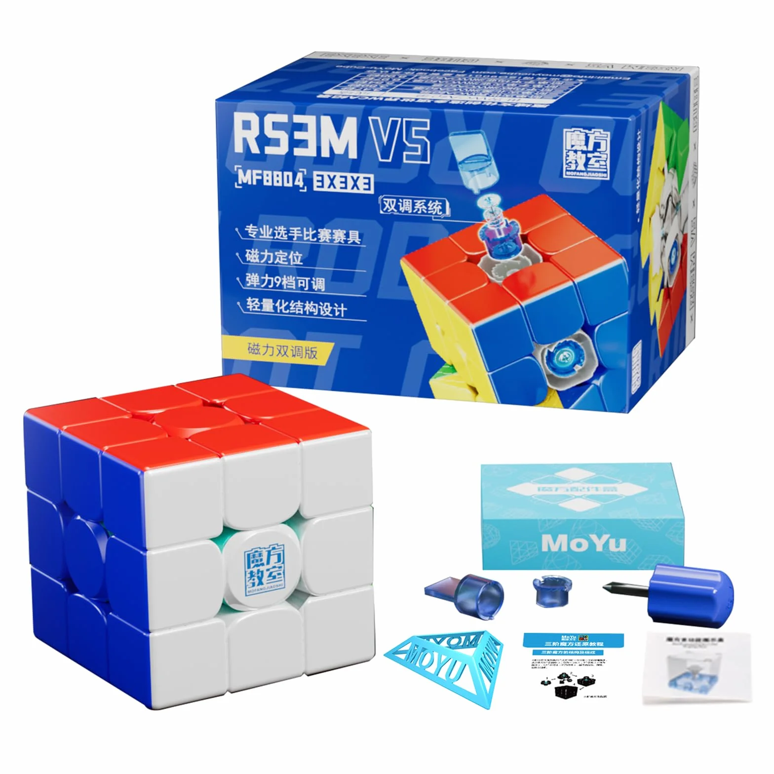 Moyu RS3M V5 2023 Magnetic Dual Adjustment 3x3 Speed Cube Professional Puzzle Cube Stickerless