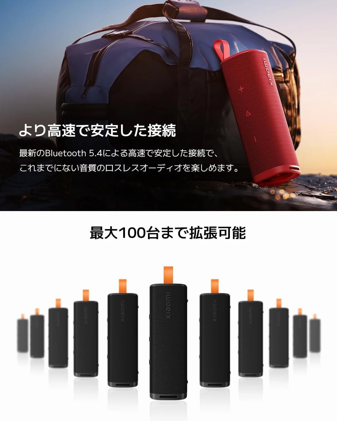 XIAOMI Sound Outdoor Enceinte Bluetooth Portable 30W, IP67, Bluetooth 5.4, 12 Heures, Vert