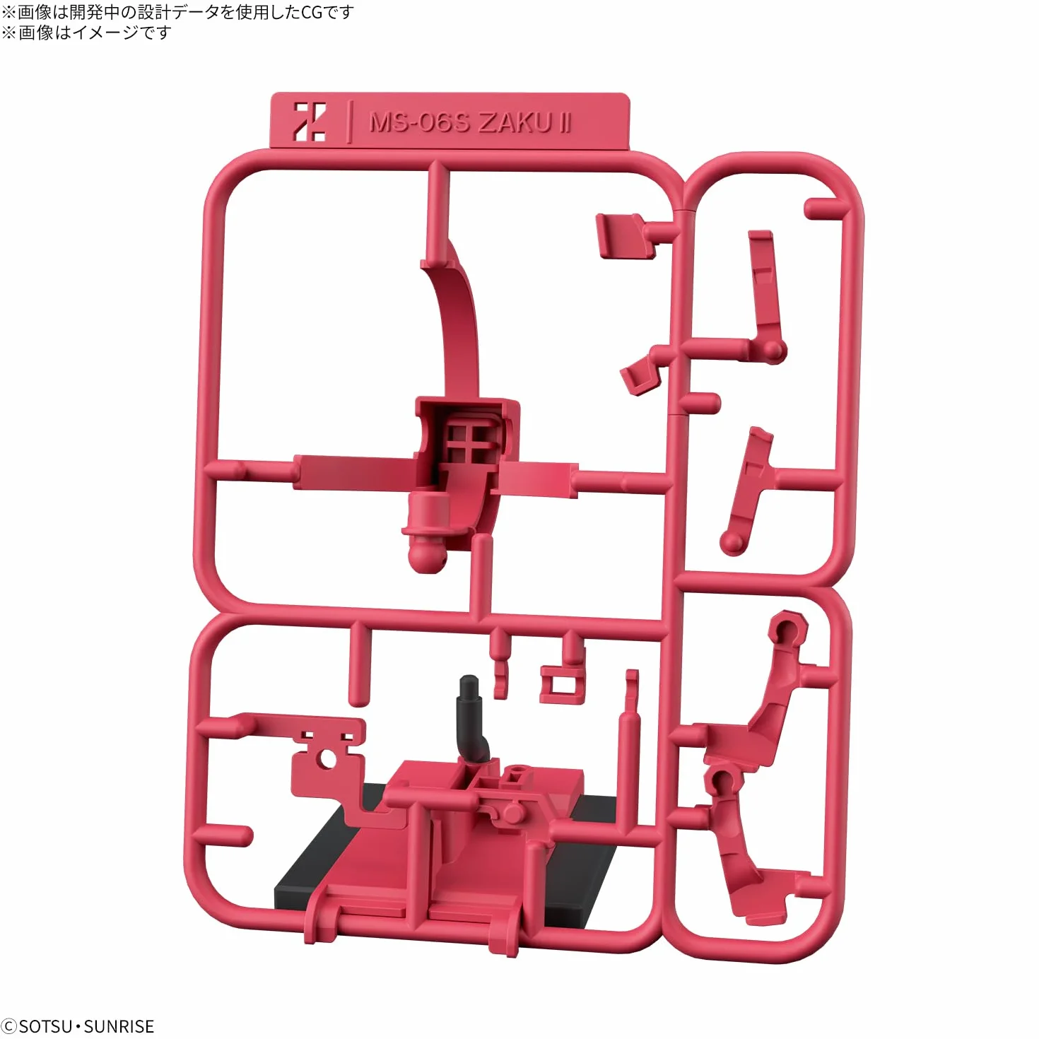 BANDAI SPIRITS Gunpla-kun Shaazaku-kun DX Set Runner Ver. échelle 1/1 modèle en plastique à code couleur