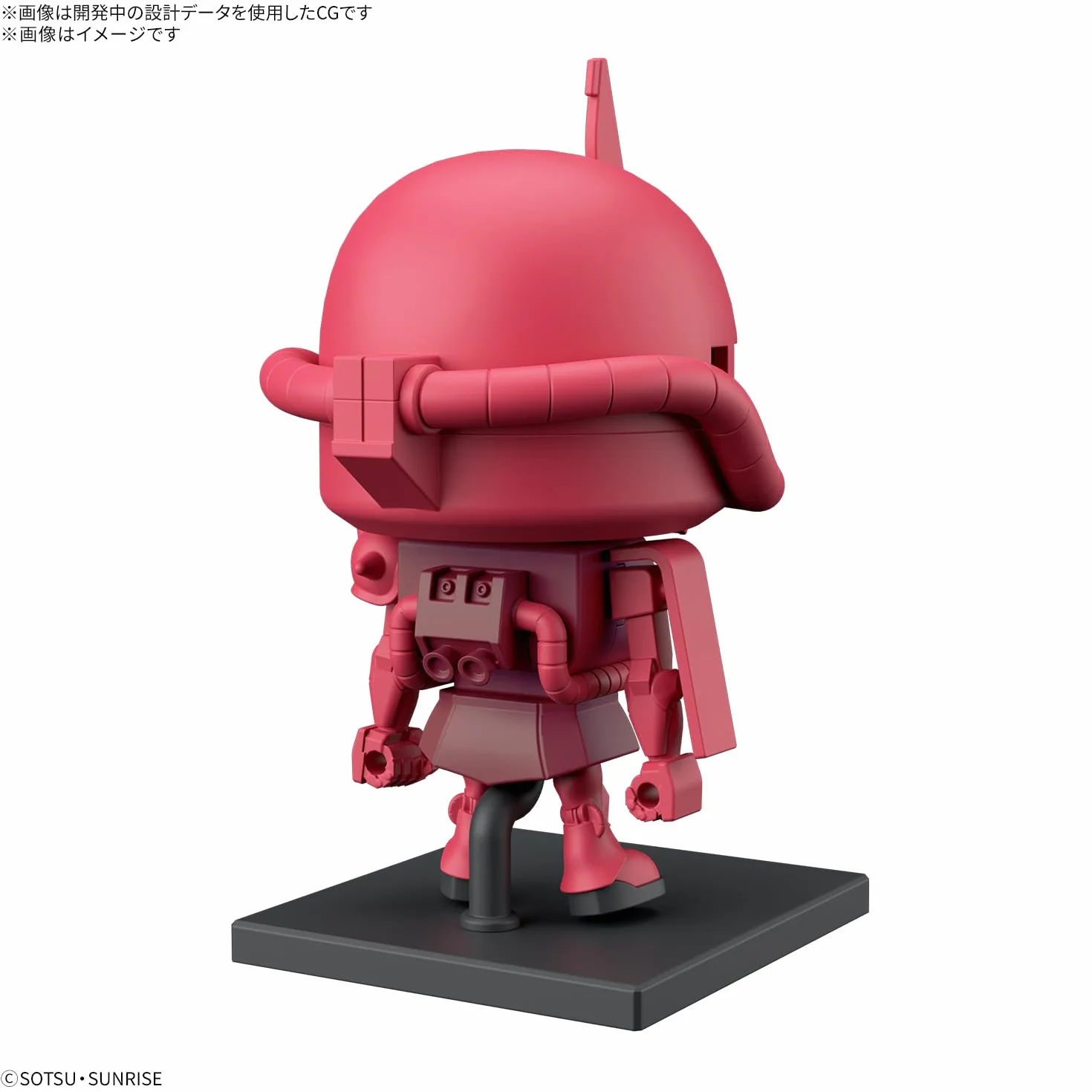 BANDAI SPIRITS Gunpla-kun Shaazaku-kun DX Set Runner Ver. échelle 1/1 modèle en plastique à code couleur