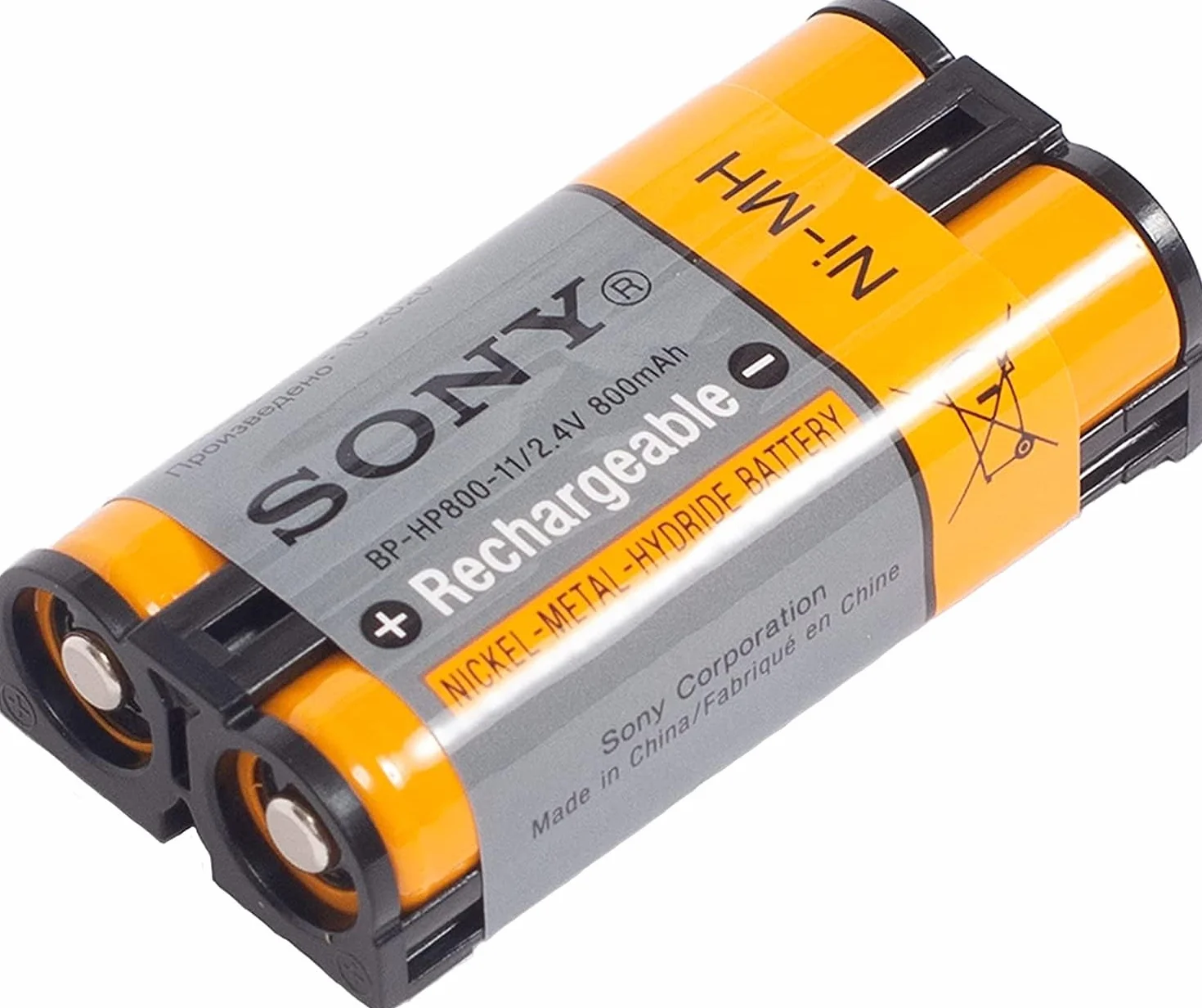 Batterie d'origine BP-HP800-11 Ni-MH 2,4V 800mAh