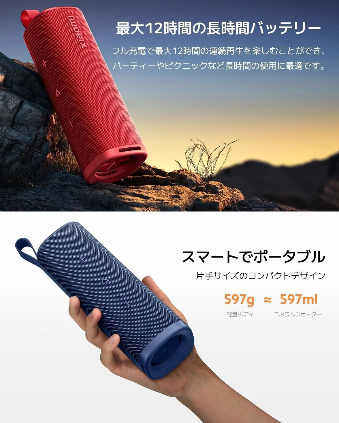 XIAOMI Sound Outdoor Enceinte Bluetooth Portable 30W, IP67, Bluetooth 5.4, 12 Heures, Vert