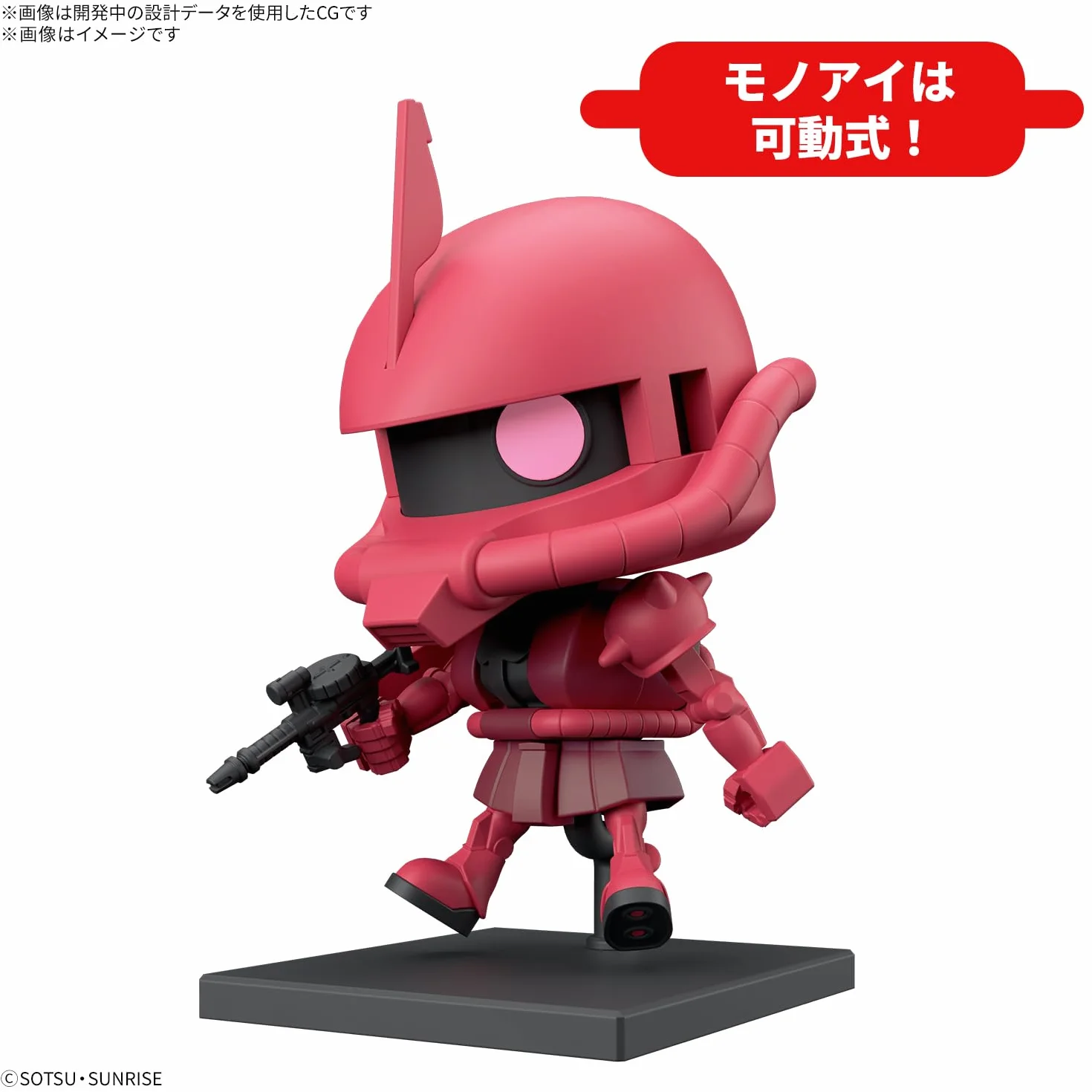 BANDAI SPIRITS Gunpla-kun Shaazaku-kun DX Set Runner Ver. échelle 1/1 modèle en plastique à code couleur