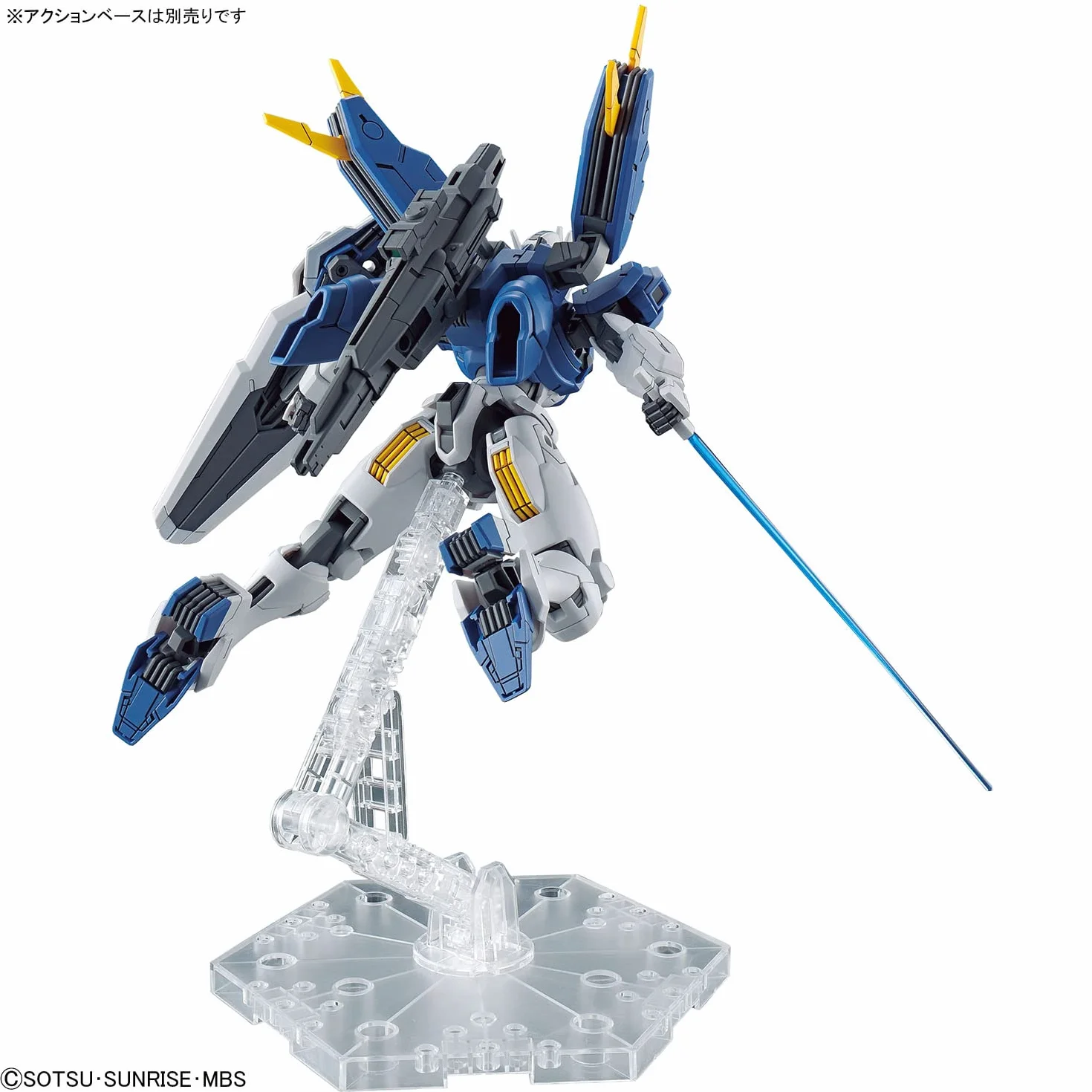 BANDAI SPIRITS Mobile Suit Gundam The Witch from Mercury Gundam Aerial Rebuild HG 1/144 Kit de modèle bleu