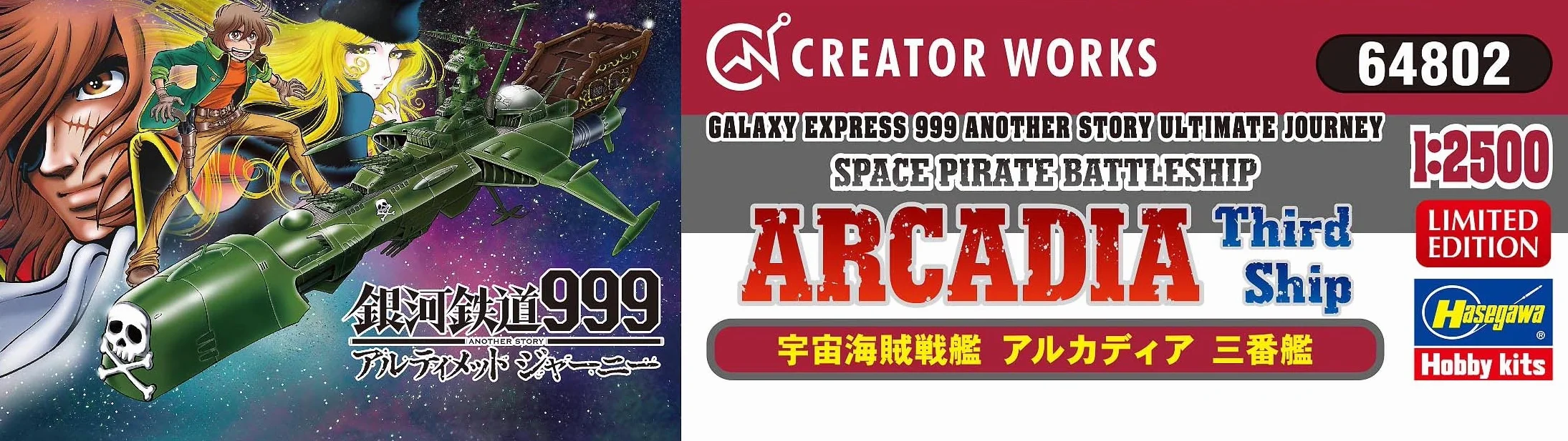 Hasegawa 64802 1/2500 Space Pirate Battleship Arcadia Galaxy Express Anime Kit de modélisme