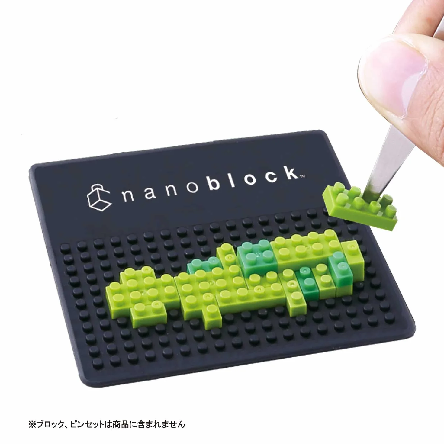 Bandai NB Access Mini Plate