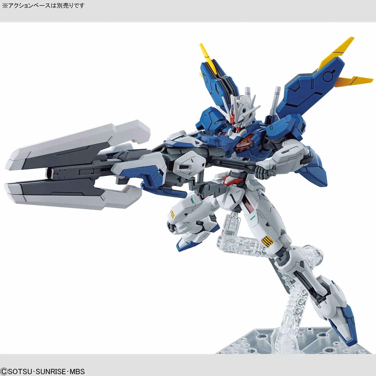 BANDAI SPIRITS Mobile Suit Gundam The Witch from Mercury Gundam Aerial Rebuild HG 1/144 Kit de modèle bleu