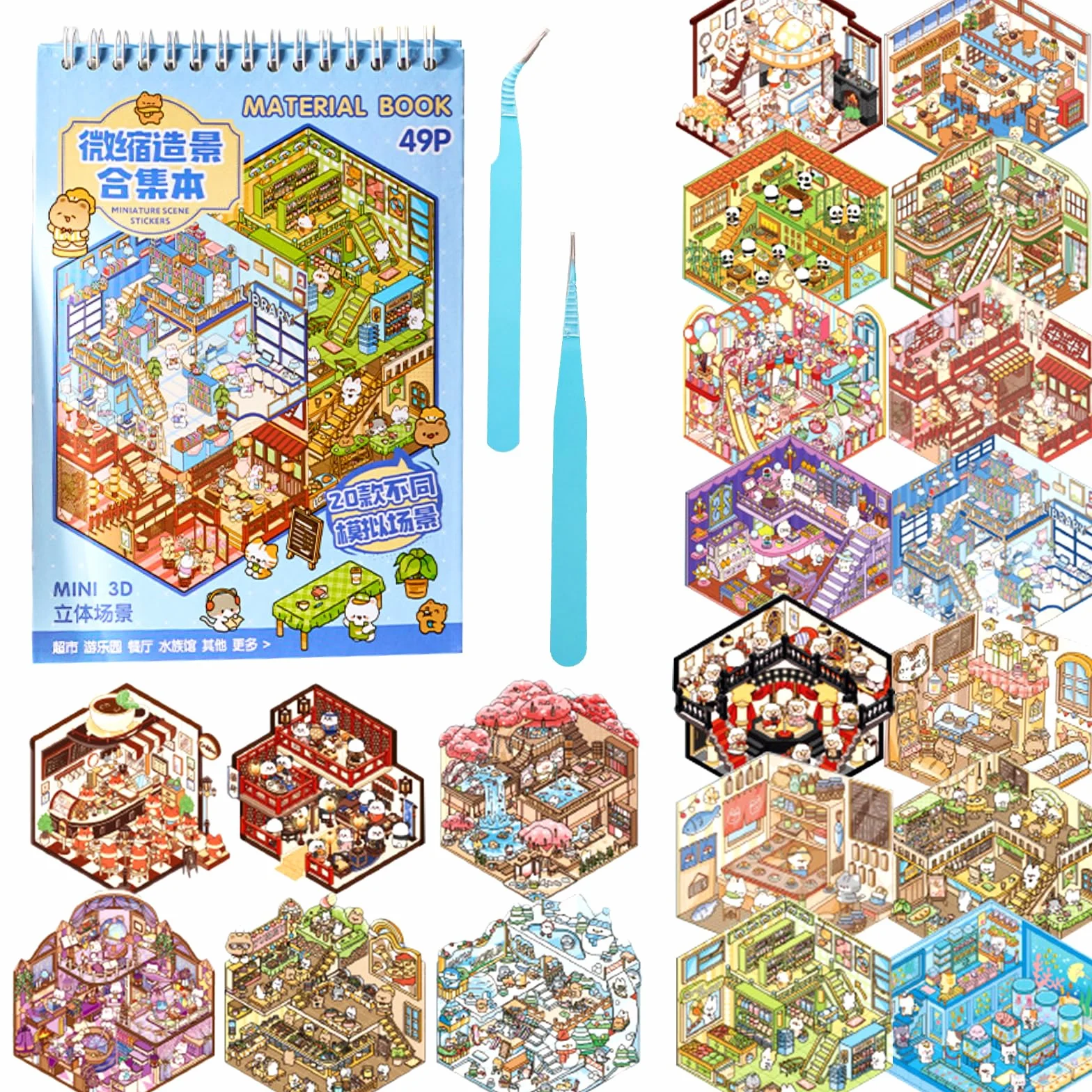 Lot de 20 autocollants 3D Scene Book, ensemble de bricolage avec pincettes