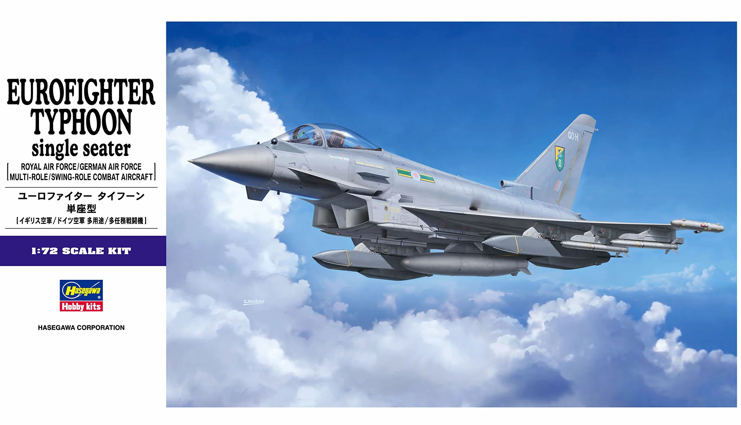 Hasegawa 1:72 Eurofighter Typhoon Single Seater H-E40