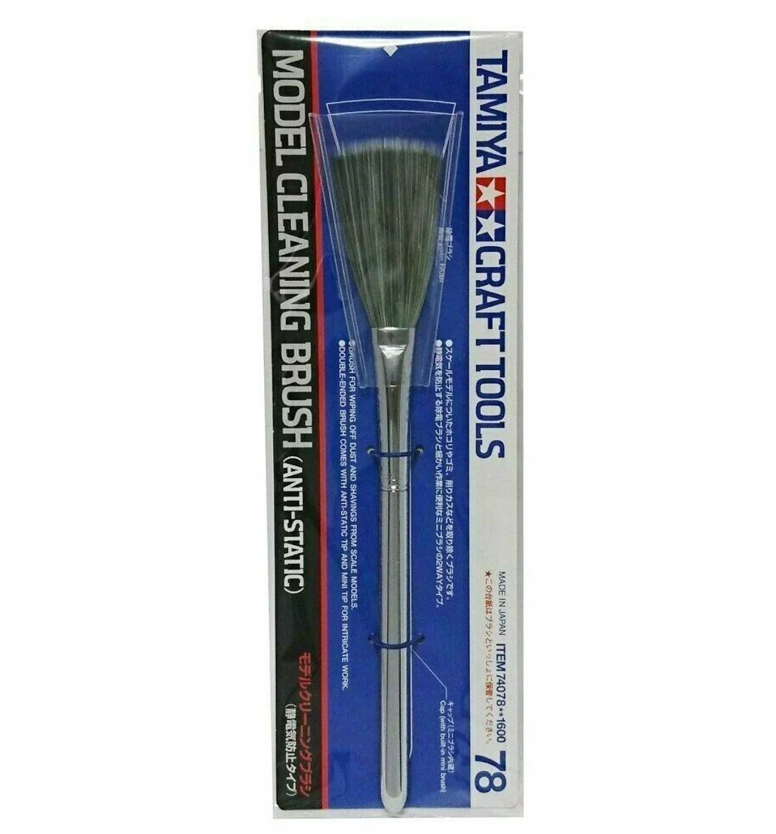Tamiya 74078 Pinceau De Dépoussiérage Accessoire pour Maquette