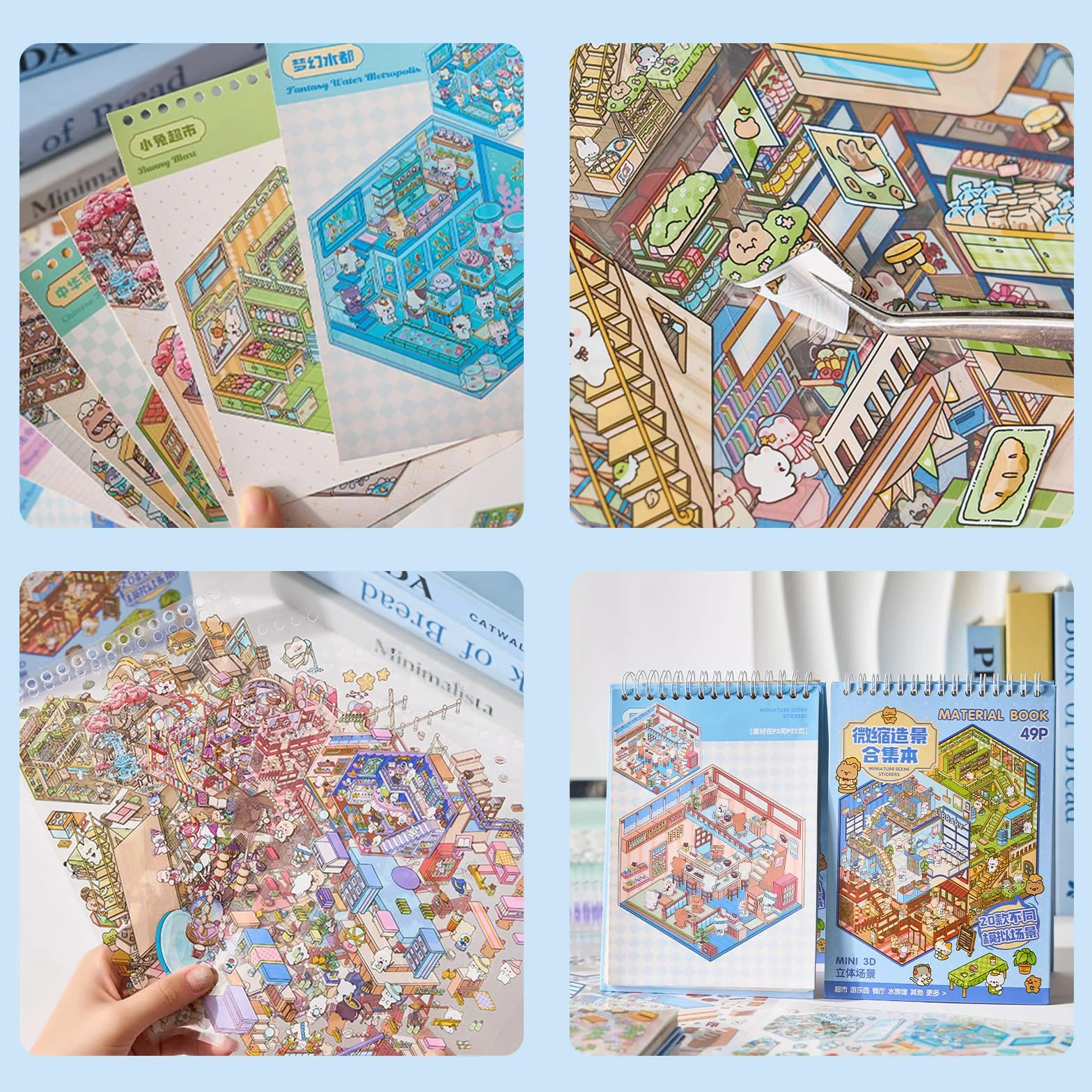 Lot de 20 autocollants 3D Scene Book, ensemble de bricolage avec pincettes