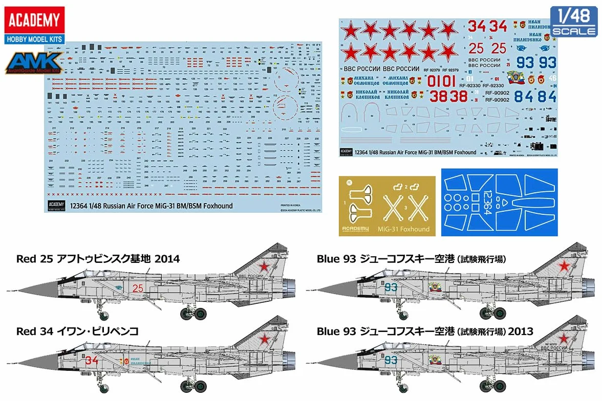 Academy 492364-1/48 MiG 31 BM/BSM Foxhound Échelle 1:48